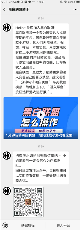 浙江队4比2长春亚泰