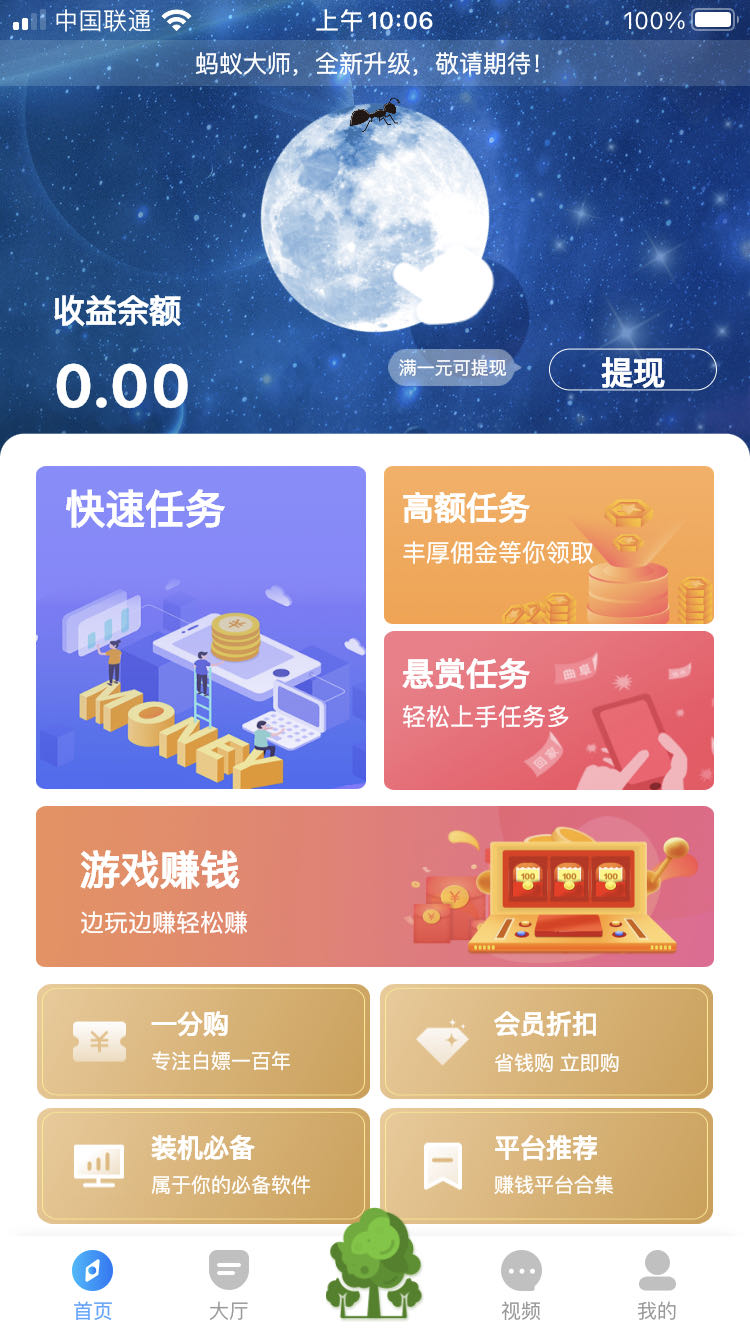 狄龙回应库里：你还不如去打网球