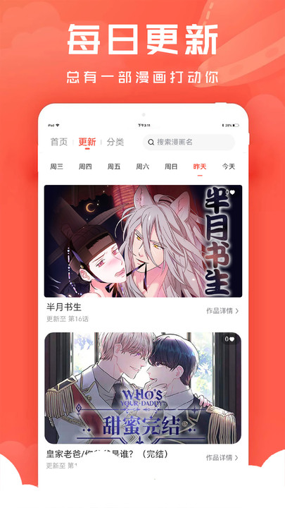此刻世界不在书里而在我脚下