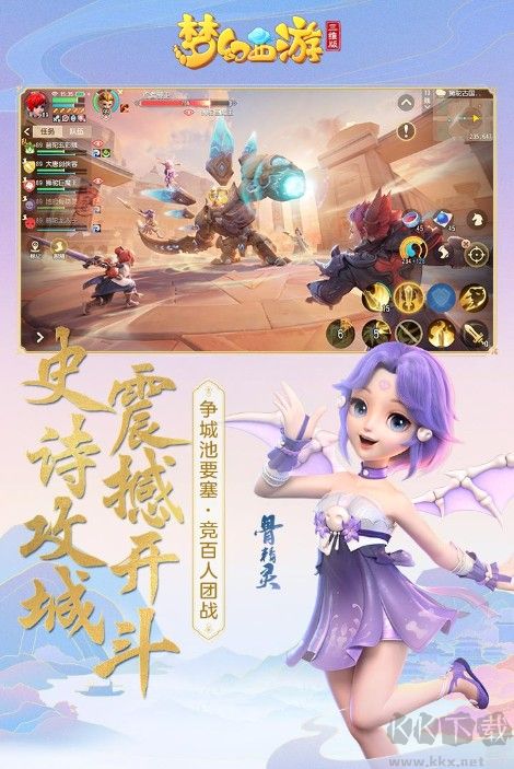 高一爆改高三