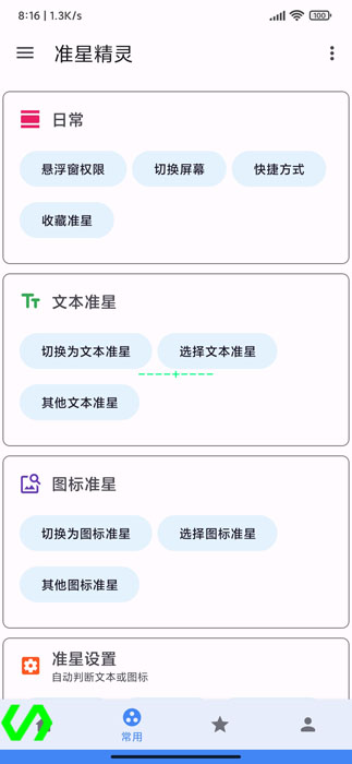 看我，感觉我，触摸我，治愈我：个人反思