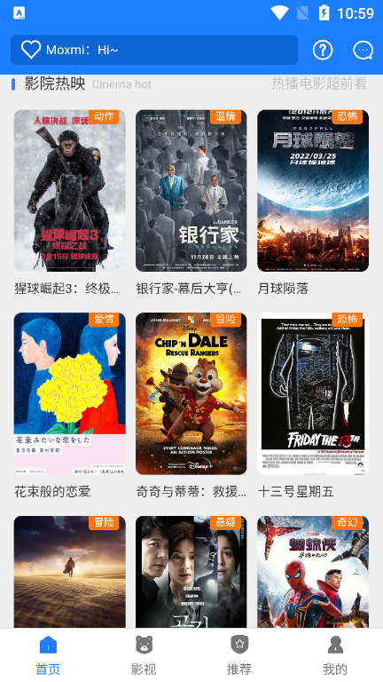 孙俪董子健姐弟恋cp有点好嗑