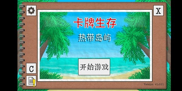 淮水竹亭侯明昊开局杀疯了