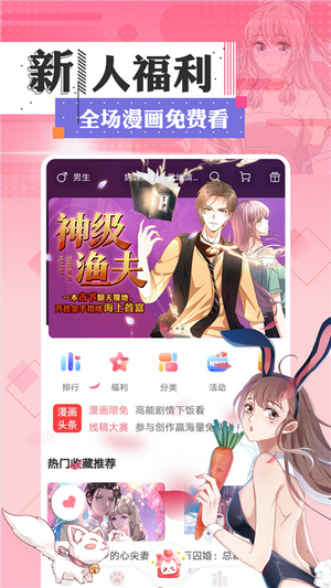 东风航天城小学生齐唱达拉崩吧