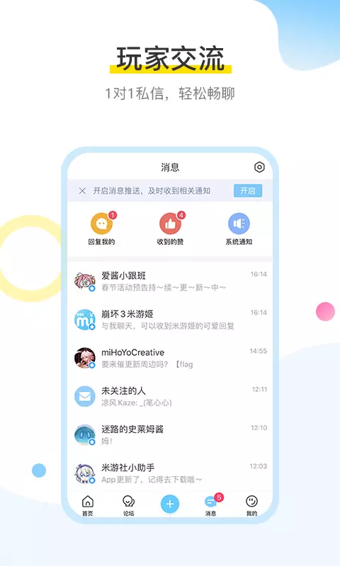 华为Mate70背后的中国芯片战