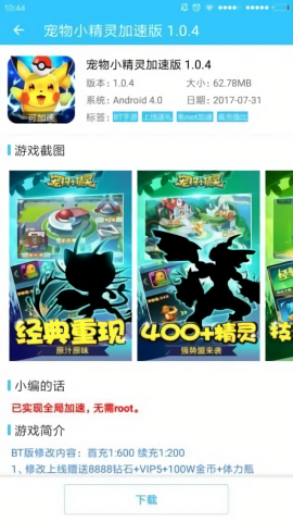 比亚迪超级 e 平台是什么？有哪些黑科技值得期待？