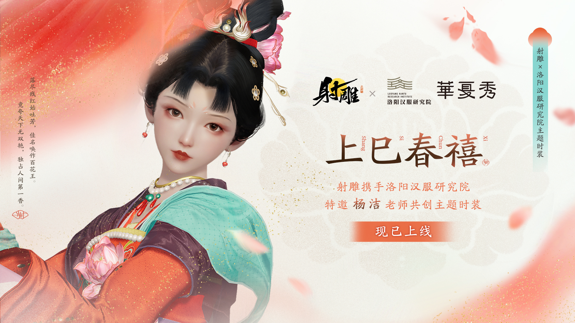 新疆家庭网络春晚