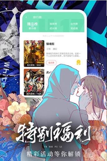 能否推荐一个可以消磨时间的游戏？