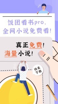 新城控股，再现丑闻！