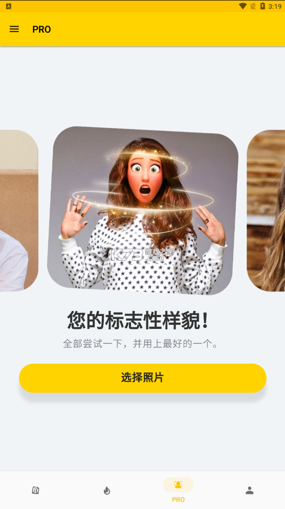卢拉：中方反制“对等关税”令人钦佩