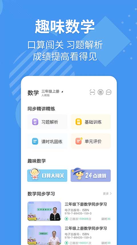 为何正处级的县人大常委会主任不是县委常委？