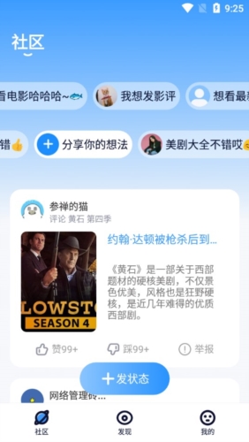 李凯馨 录音